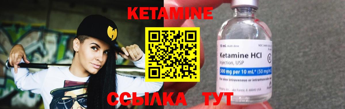 Дивногорск  КЕТАМИН ketamine  КЕТАМИН VHQ  кракен зеркало  Вход с VPN 