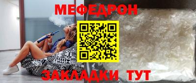 спайс Краснознаменск