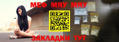 метамфетамин Краснодар