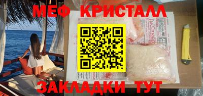 дистиллят марихуана Краснокаменск