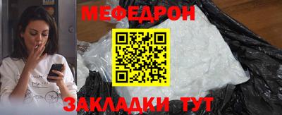метамфетамин Краснодар