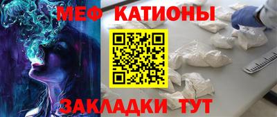 спайс Краснознаменск