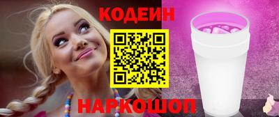 метамфетамин Краснодар