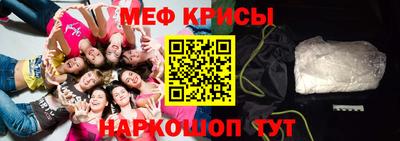 спайс Краснознаменск