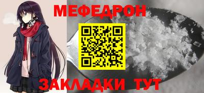 спайс Краснознаменск