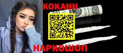 метамфетамин Краснодар