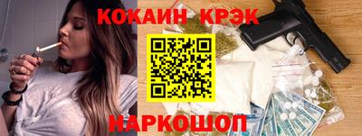 метамфетамин Краснодар