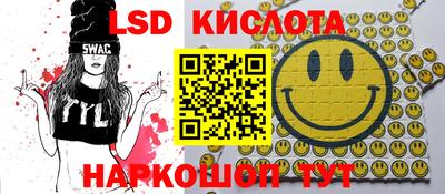 спайс Краснознаменск