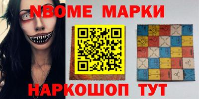 метамфетамин Краснодар