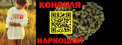 спайс Краснознаменск