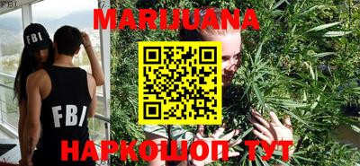 метамфетамин Краснодар