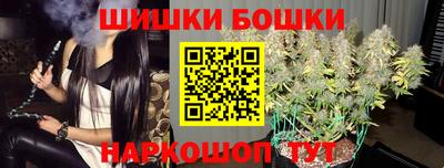 спайс Краснознаменск