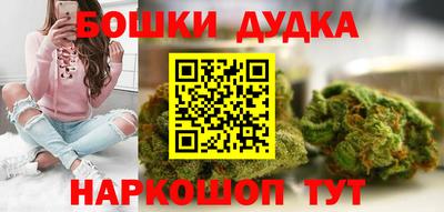 спайс Краснознаменск