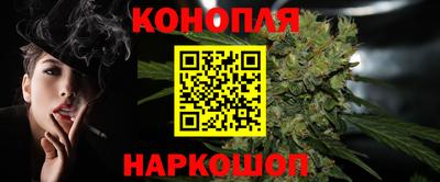 спайс Краснознаменск