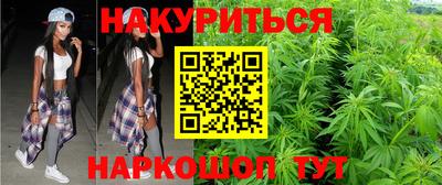дистиллят марихуана Краснокаменск