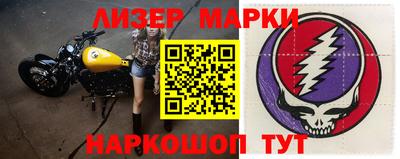дистиллят марихуана Краснокаменск