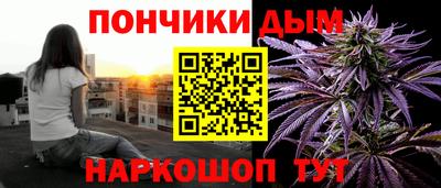 дистиллят марихуана Краснокаменск