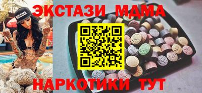 метамфетамин Краснодар