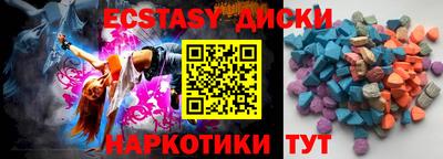 дистиллят марихуана Краснокаменск