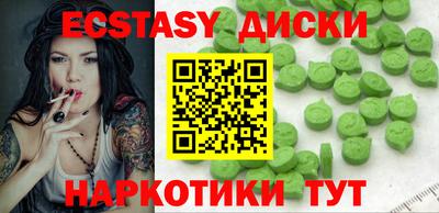 спайс Краснознаменск