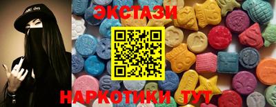 метамфетамин Краснодар