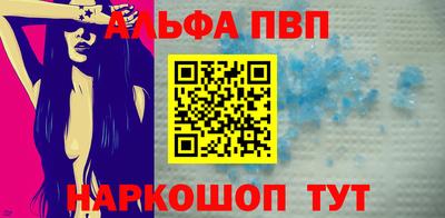 метамфетамин Краснодар