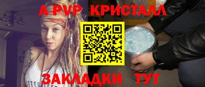метамфетамин Краснодар
