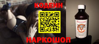 метамфетамин Краснодар