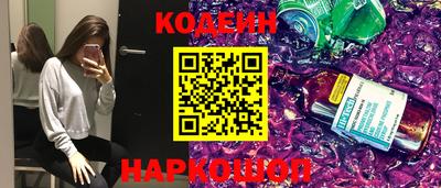 спайс Краснознаменск