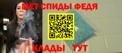 спайс Краснознаменск