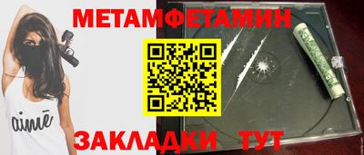 спайс Краснознаменск