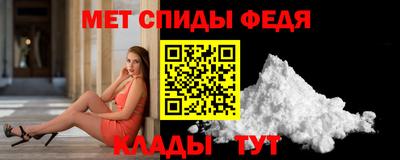 спайс Краснознаменск