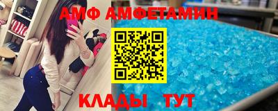 метамфетамин Краснодар