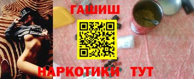 дистиллят марихуана Краснокаменск
