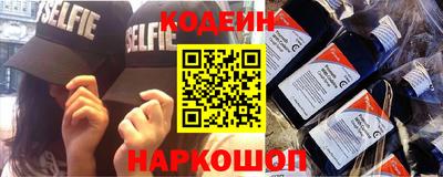спайс Краснознаменск