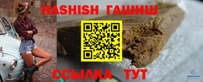 метамфетамин Краснодар