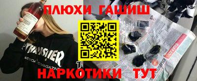 спайс Краснознаменск