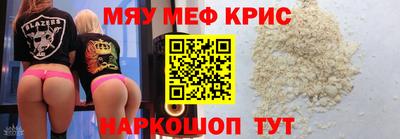 метамфетамин Краснодар