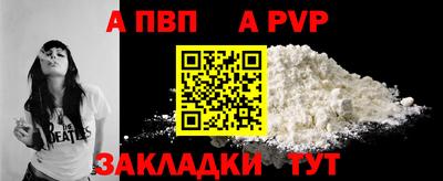 спайс Краснознаменск