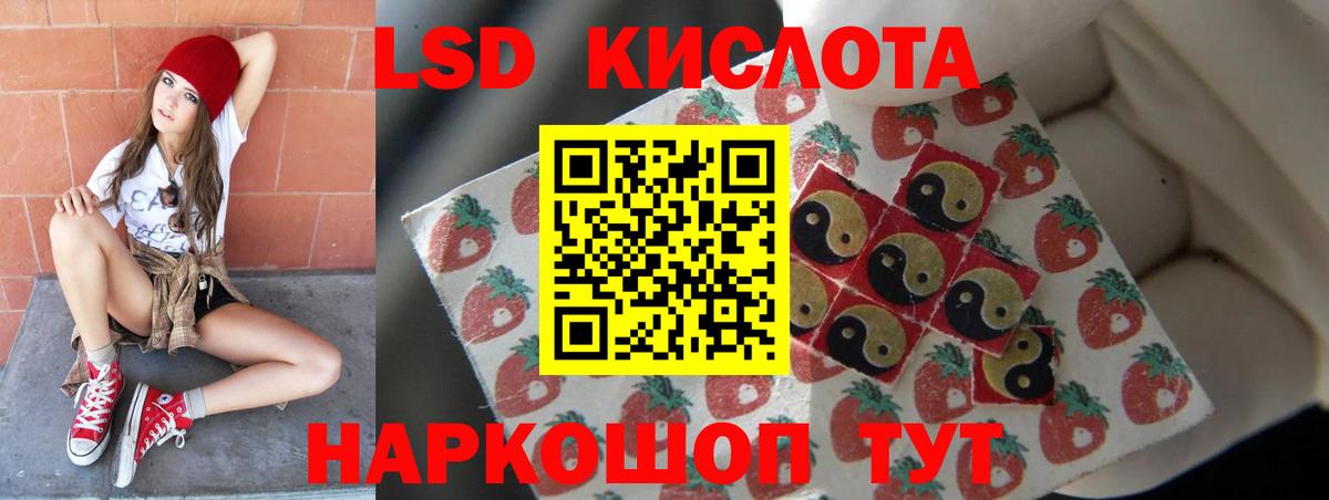 OMG tor  ЛСД экстази  Дивногорск  Вход с VPN  Лсд 25 экстази кислота 