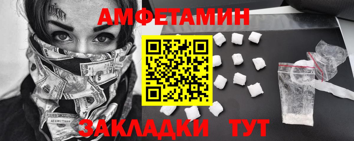 Первитин винт Дивногорск