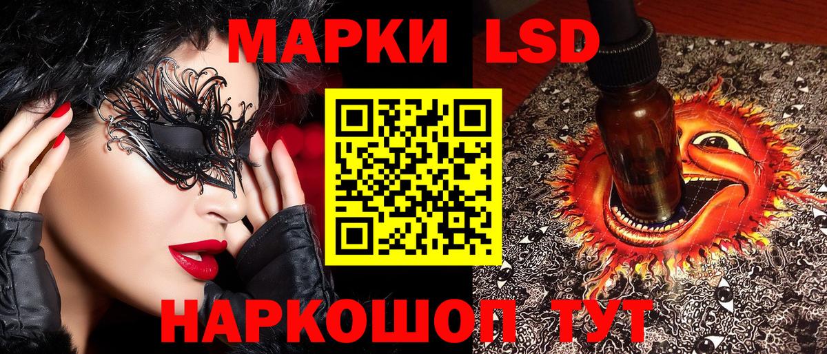 Марихуана Дивногорск