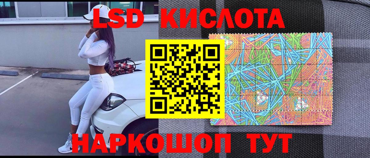 Марки N-bome 1500мкг  Вход с VPN  Марки N-bome 1500мкг  Дивногорск 