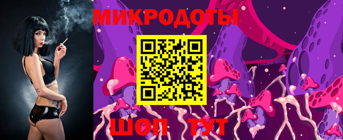 Галлюциногенные грибы ЛСД Дивногорск