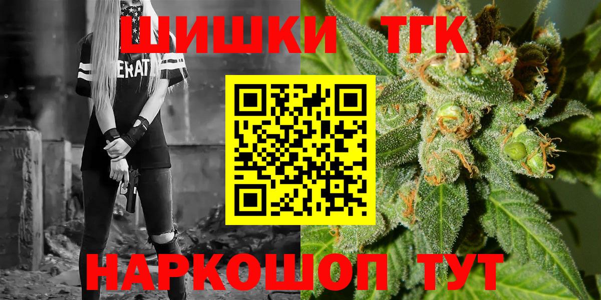 Бошки марихуана Bruce Banner  Вход с VPN  Дивногорск  Конопля SATIVA & INDICA 